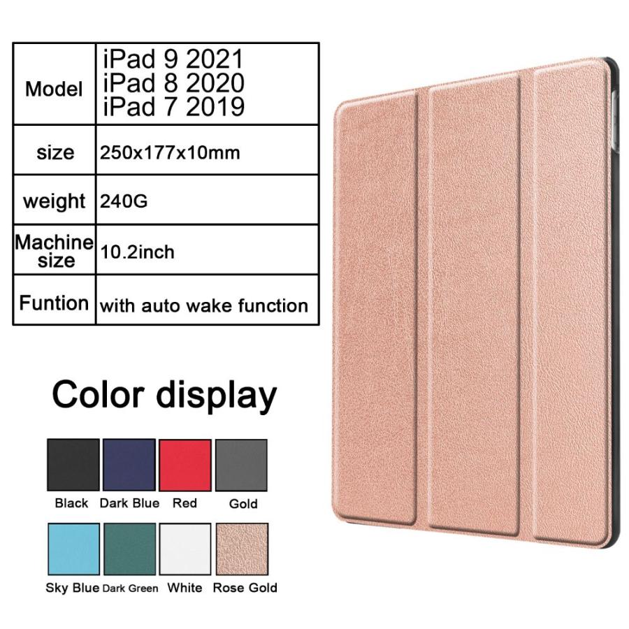 アイパッド ケース iPad (第7世代・第8世代・第9世代）三つ折カバー PU
