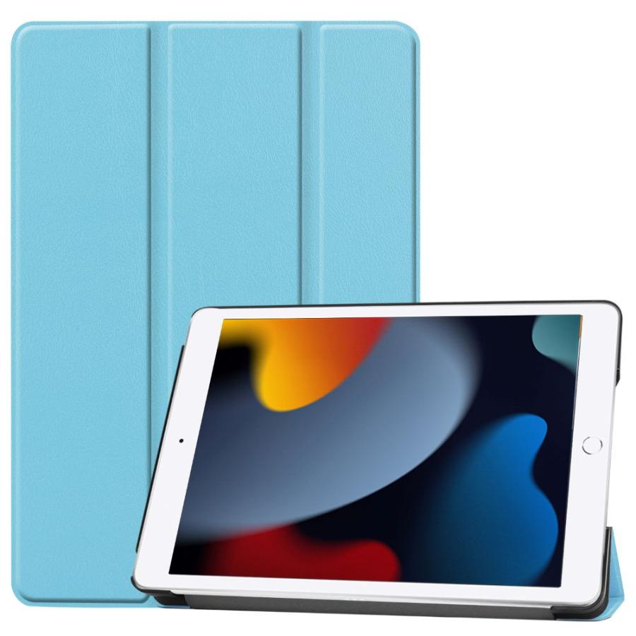 アイパッド ケース iPad (第7世代・第8世代・第9世代）三つ折カバー PU