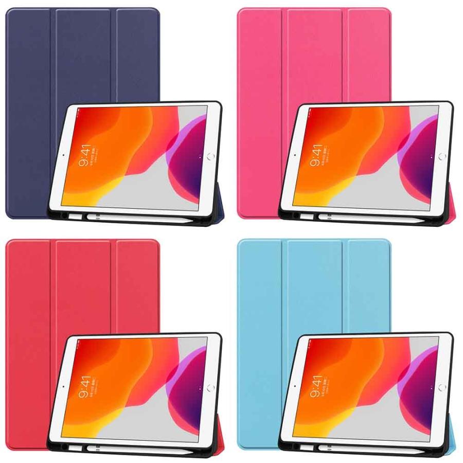 送料無料 iPad 10.2インチ(第7世代) タブレットケース + 充電式 