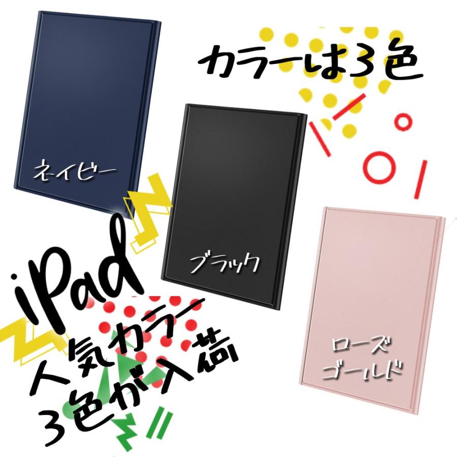10.2インチ iPad 専用 キーボード付 ケース iPad第7/8/9世代 Bluetooth