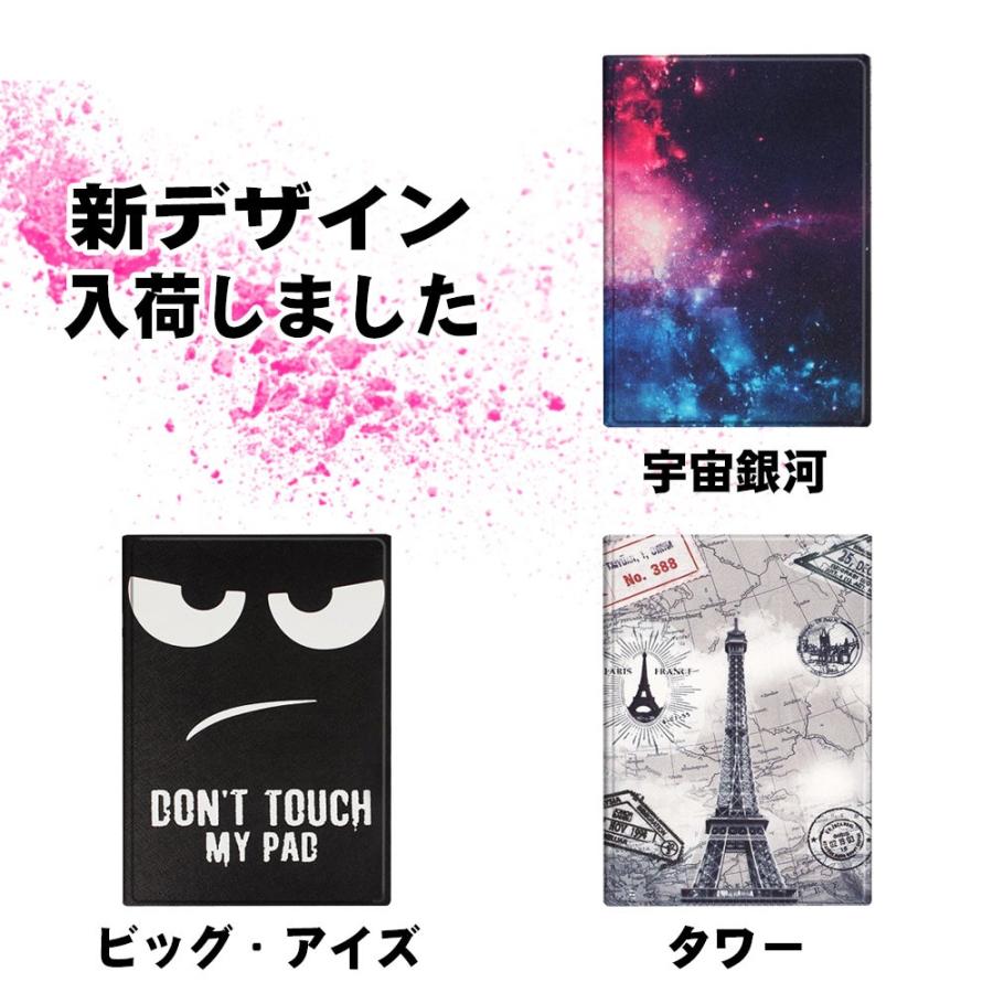 10.2インチ iPad 専用 キーボード付 ケース iPad第7/8/9世代 Bluetooth