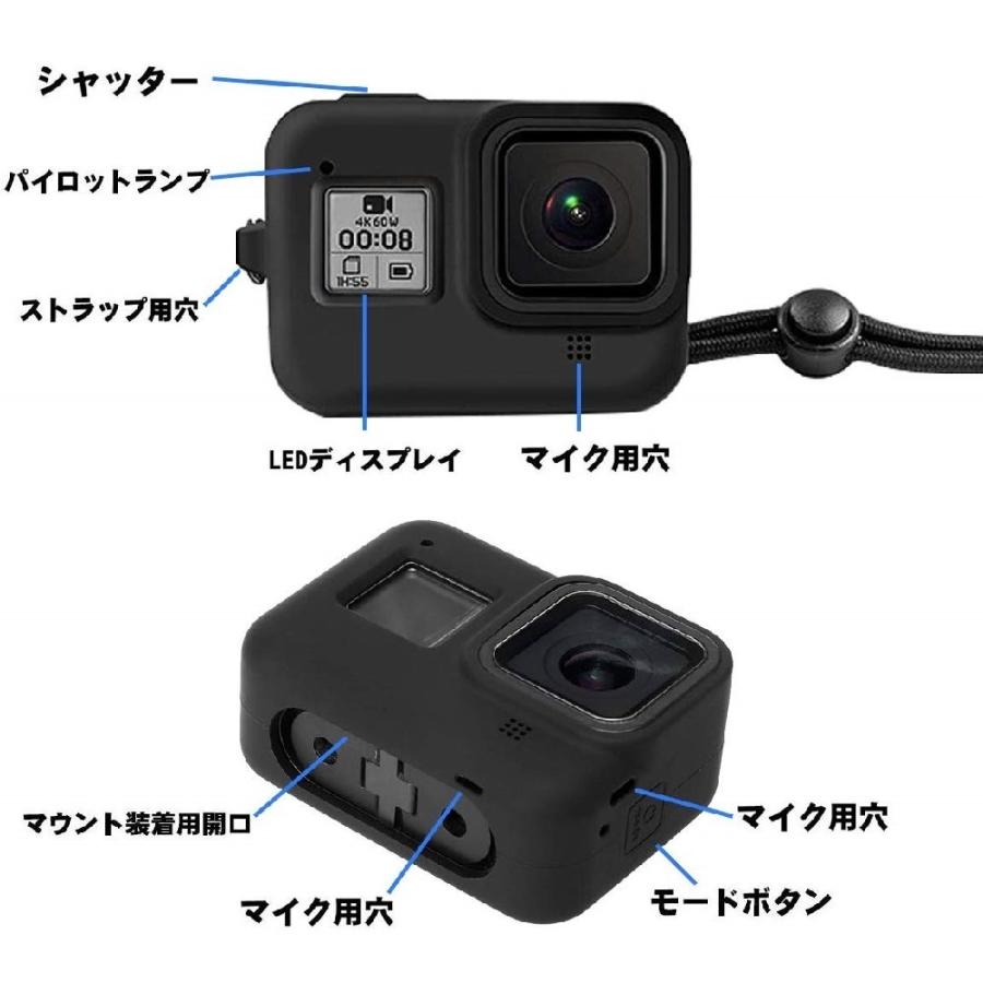 【送料無料】GoPro Hero8 Black シリコンカバー ストラップ付き　高品質 衝撃吸収 シリコンカバー シリコンプロテクタ　シリコンケース｜pcastore｜04