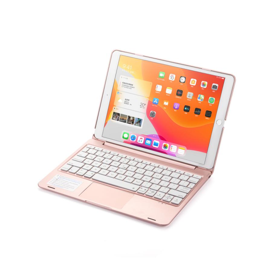 iPad 10.2 第9 第8 第7世代 Pro10.5 Air3 対応 タッチパッドキーボードカバー バックライトbluetoothキーボード ローズゴールド