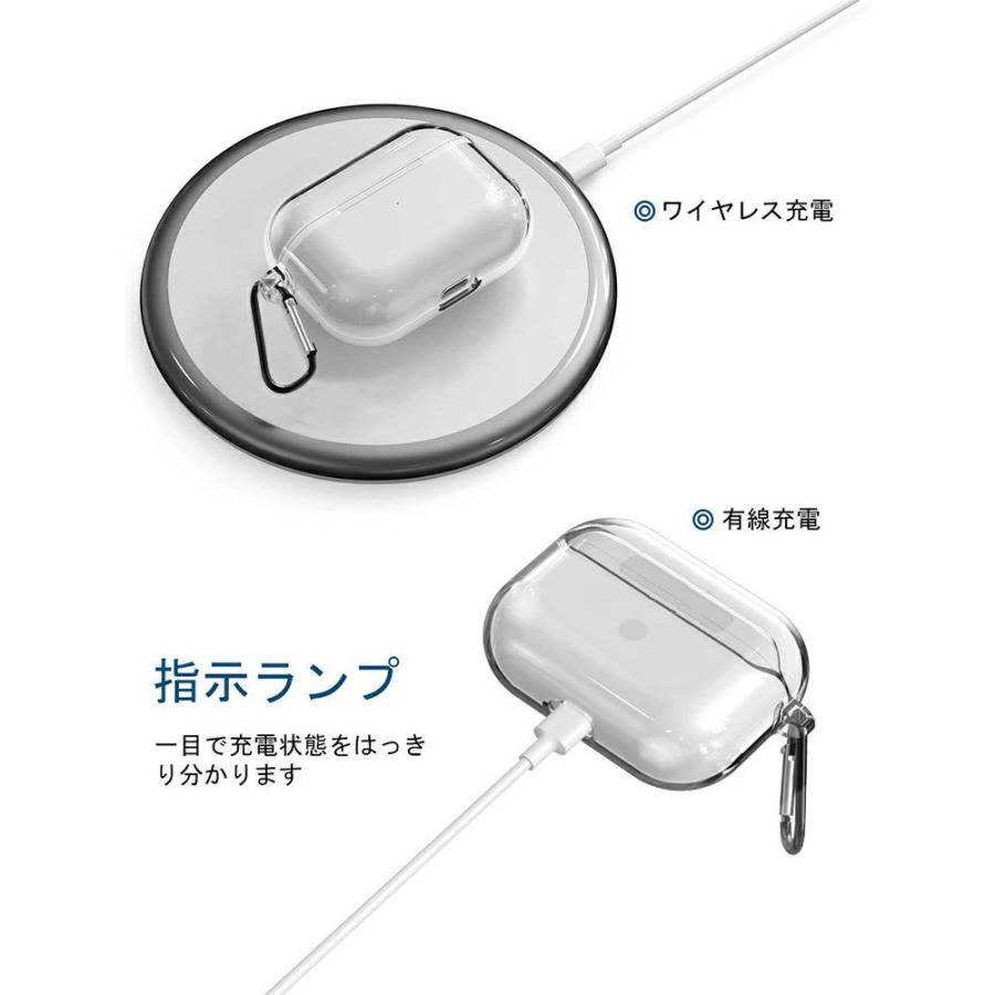 AirPods Pro/ Pro 2 (第2世代) ケース 充電ケース 透明クリアカバー