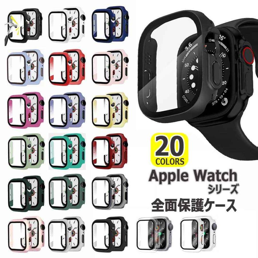 アップルウォッチ Apple Watch / Series11 / Ultra3 / SE3 / Series10/ 他 全シリーズ / 40mm / 42mm / 46mm / 49mm 他  ガラスフィルム一体型 ケース（Yahoo!・pcastore）
