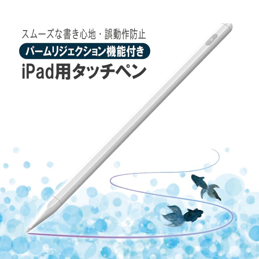 【iPad販売】ペン付き、一緒にお渡しします。 SANWA SUPPLY（サンワサプライ） タッチペン iphone16 ipad スマホ