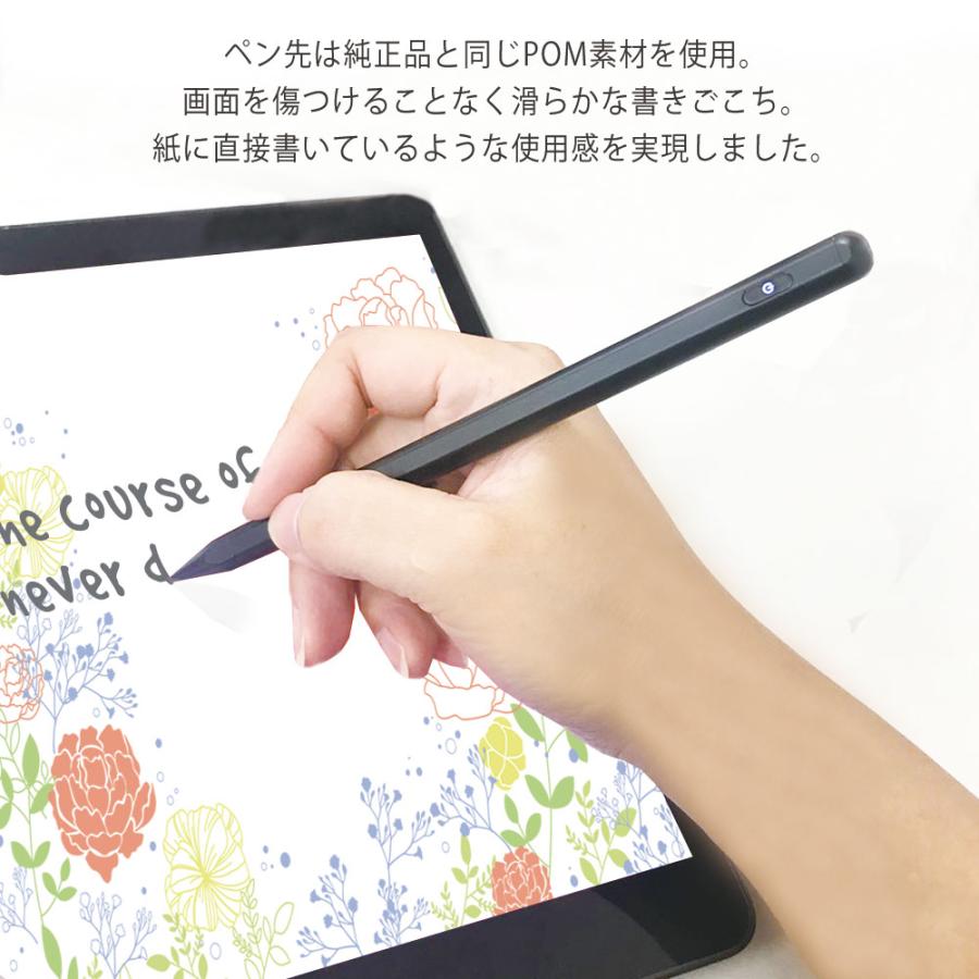 iPad用 タッチペン 充電式 アクティブスタイラスペン マグネット