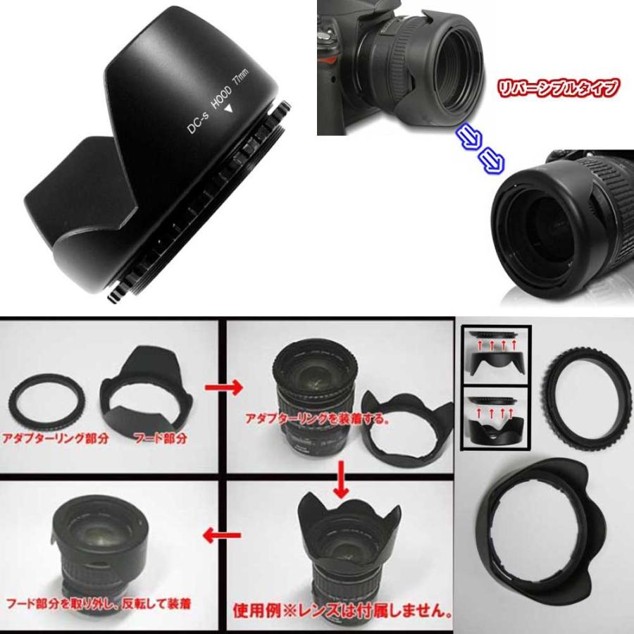 dc-s HOOD スクリューマウント花形レンズフード 反転収納OK ねじ込み式