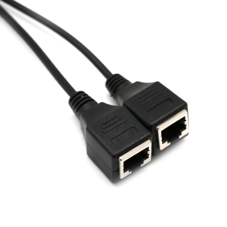 RJ45ネットワークスプリッタアダプタケーブル 1オスから2メスLAN