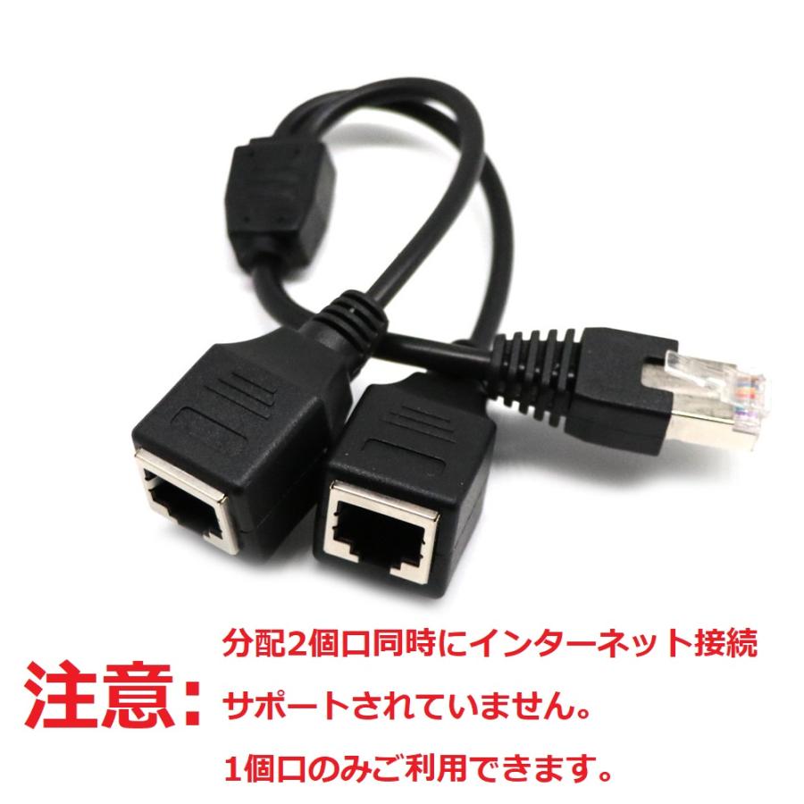 RJ45/LAN ネットワークスプリッタアダプタケーブル RJ45メス