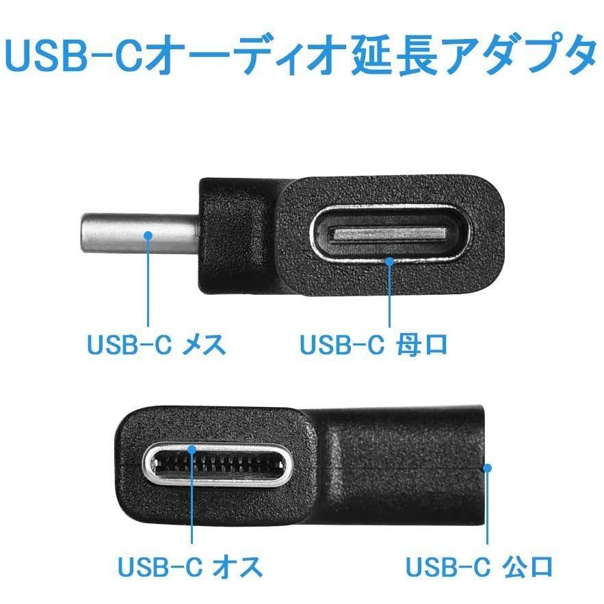 【送料無料】 USB Type C 変換アダプタ L字 90度 高速充電 + データ同期  オス メス  10Gbps Androidスマホ/Chromebook/XPS 13などに対応｜pcastore｜02