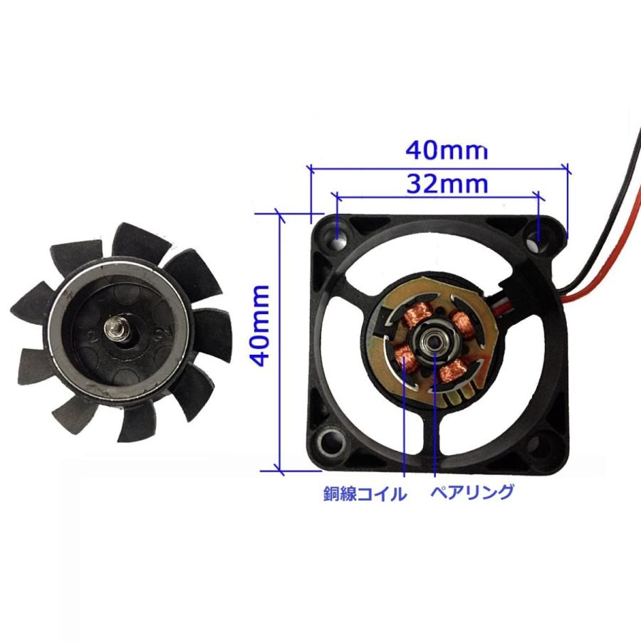 40mm x 10mm 4010 12V 0.15AボールベアリングブラシレスDC冷却ファン2