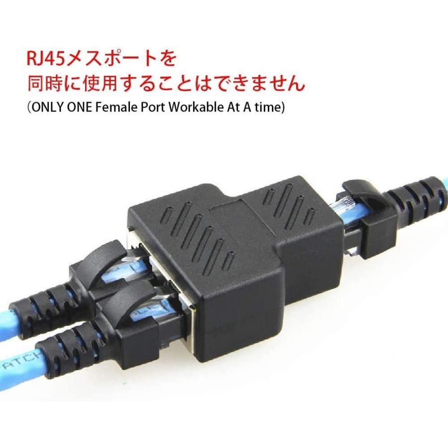 送料無料】RJ45/LAN スプリッターアダプタ LANコネクタ LAN(メス) to 2
