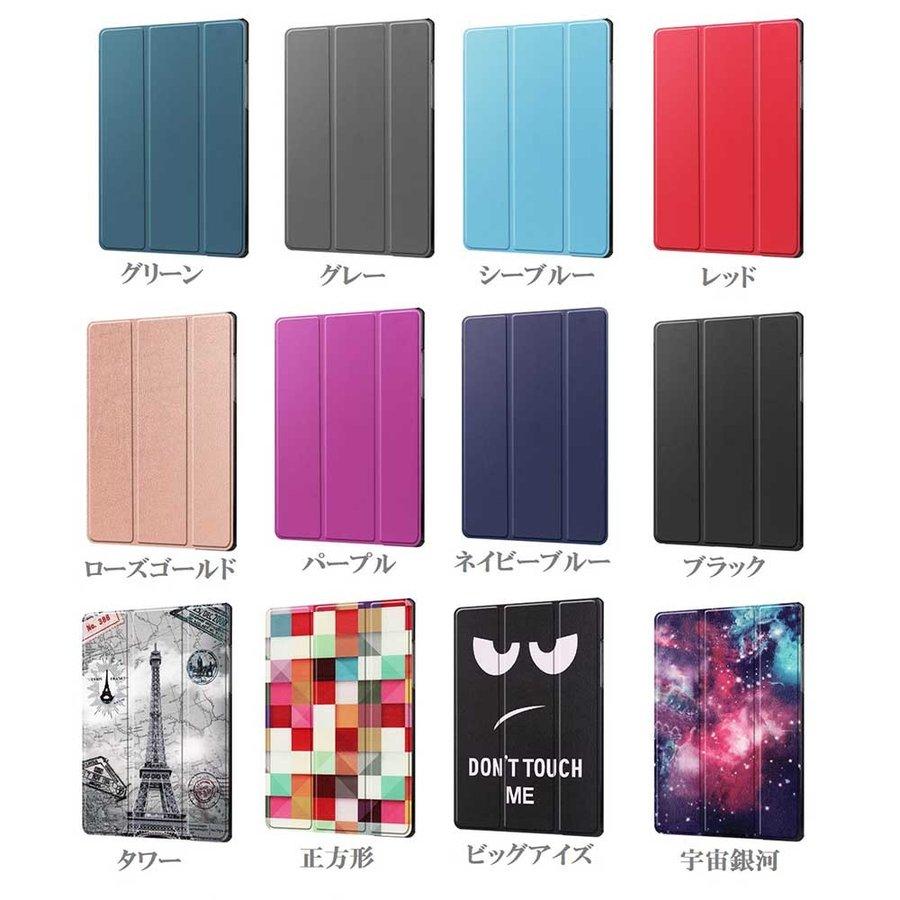 dtab ドコモ docomo d-41A (ディータブ d-41A) ケース カバー
