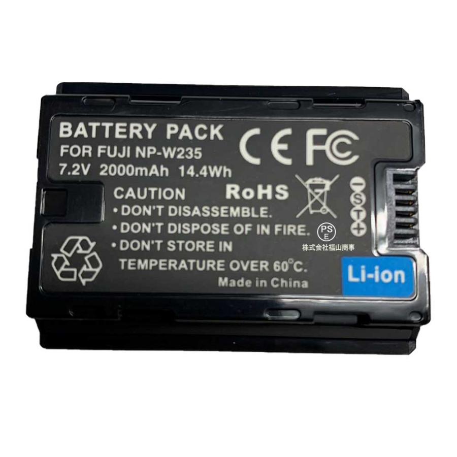 FUJIFILM NP-W235互換バッテリー2000mah 対応機種 GFX50S II