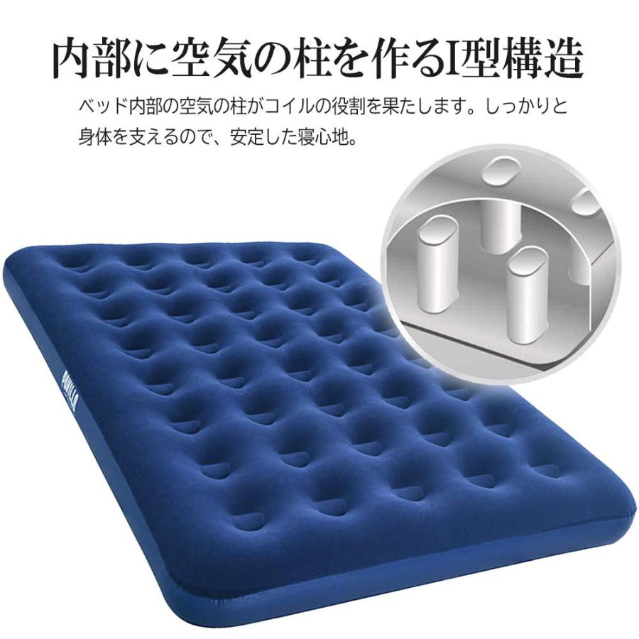 エアーベッド キング 203cm×183cm×22cm エアーマット 簡易ベッド 宿泊