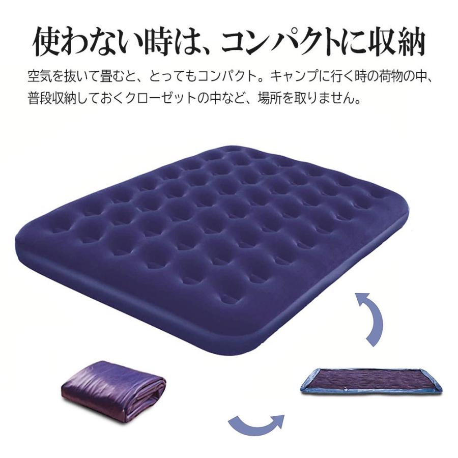 エアーベッド キング 203cm×183cm×22cm エアーマット 簡易ベッド 宿泊