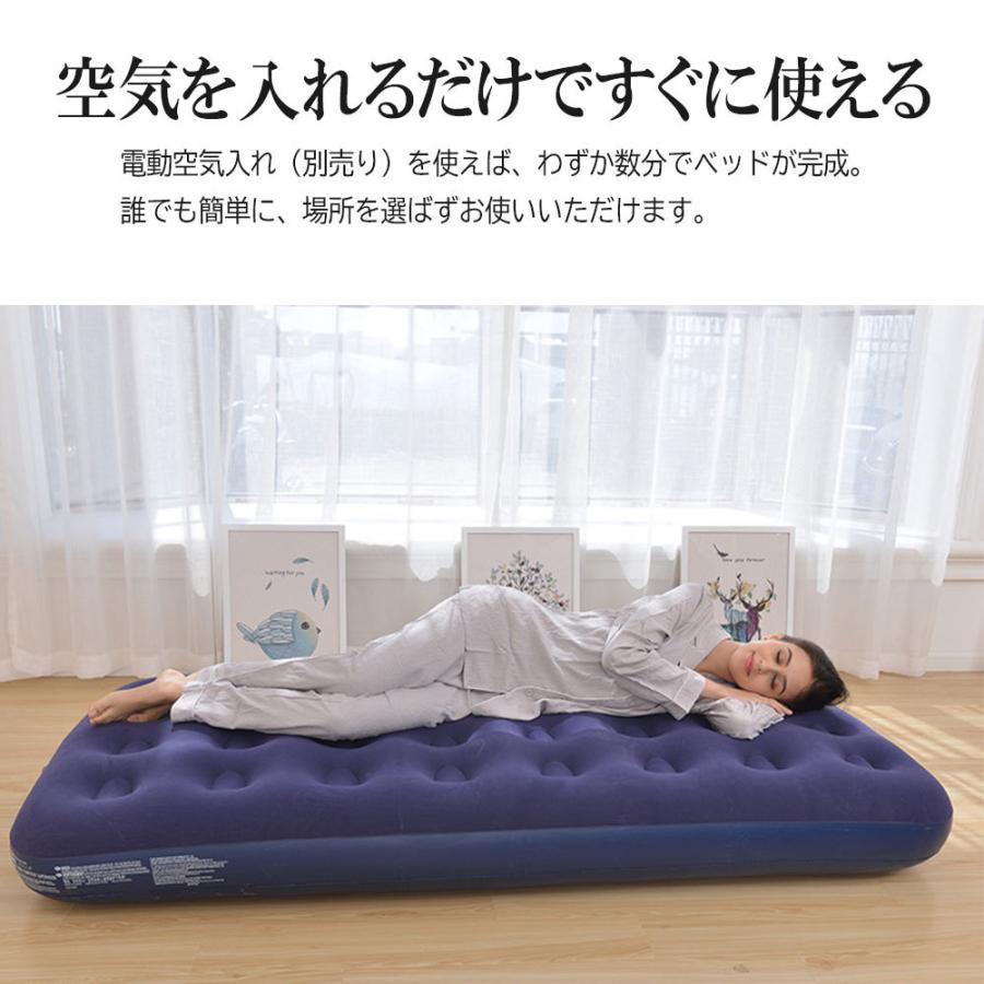 エアーベッド クイーン 203cm×152cm×22cm エアーマット 簡易ベッド