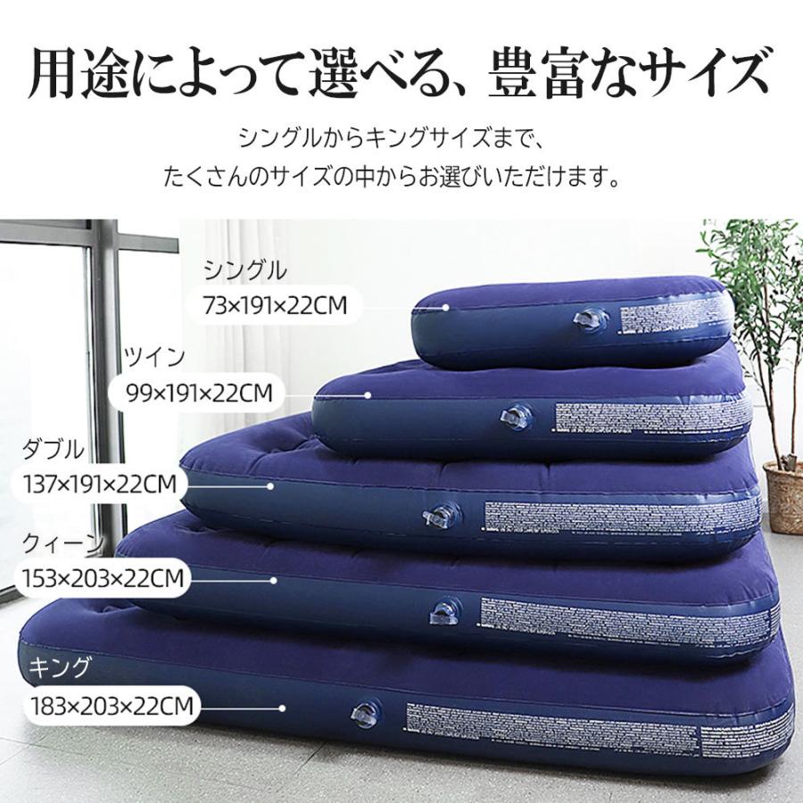 エアーベッド クイーン 203cm×152cm×22cm エアーマット 簡易ベッド 宿泊客 防災 キャンプ 用品 旅行 お昼寝 車内泊 空気入れ別売り :10002119-q:pcastore - 通販 - Yahoo!ショッピング エアーベッド クイーン 203cm×152cm×22cm エアーマット 簡易ベッド 宿泊客 防災 キャンプ 用品 旅行 お昼寝 車内泊 空気入れ別売り :10002119-q:pcastore - 通販 - Yahoo!ショッピング
