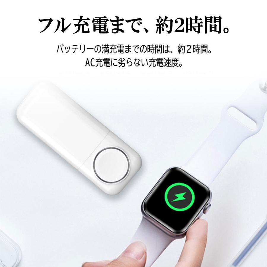 送料無料】アップルウォッチ AppleWatch モバイルバッテリー 充電  