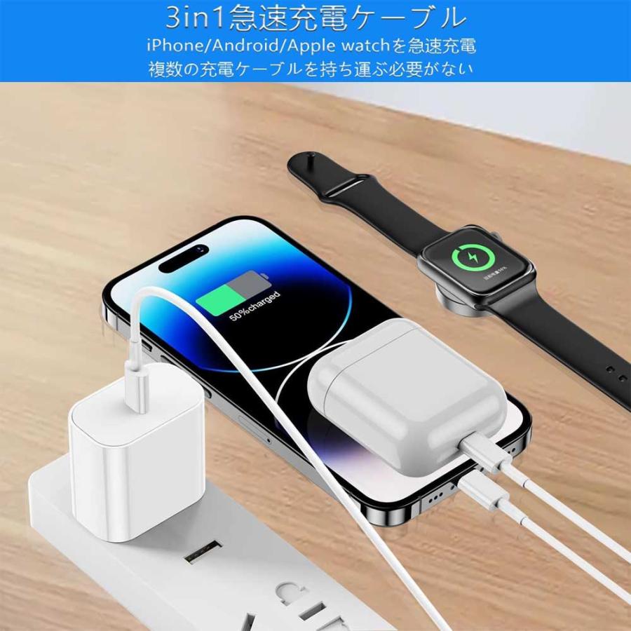 アップルウォッチ Apple Watch / 3in1 8Pin USB-Cケーブル(1.2m) 磁気 