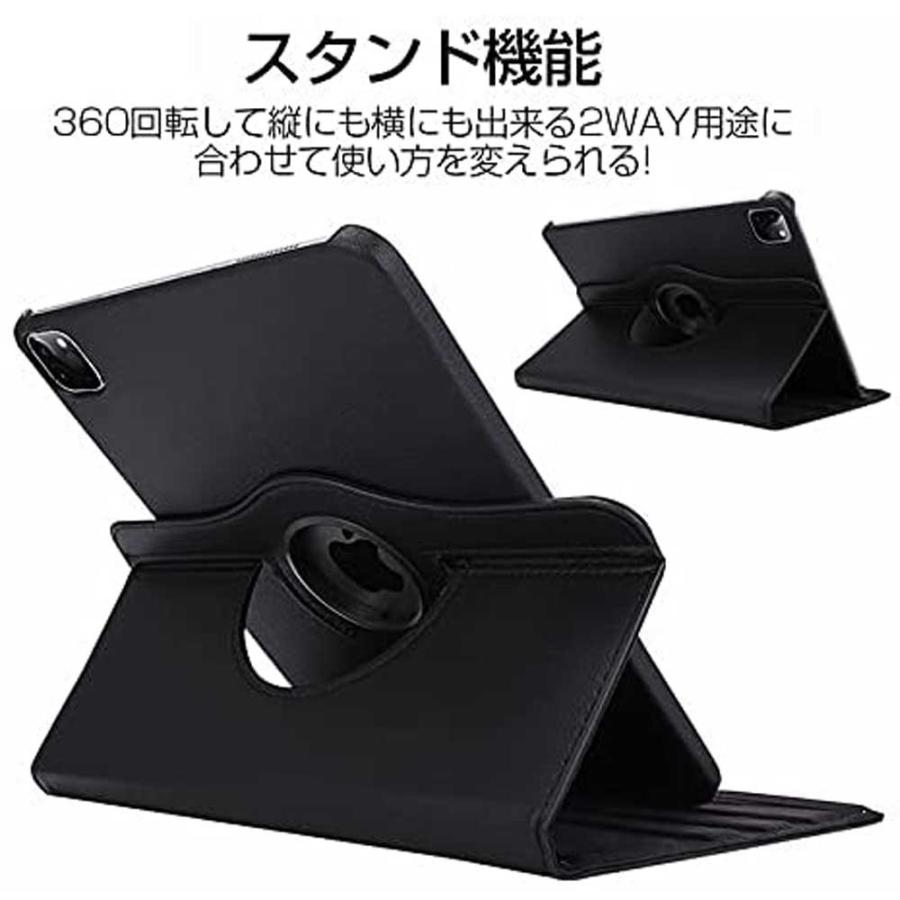アイパッドプロ / 13インチ iPad Pro M4 M5 用 ケース 360度回転仕様