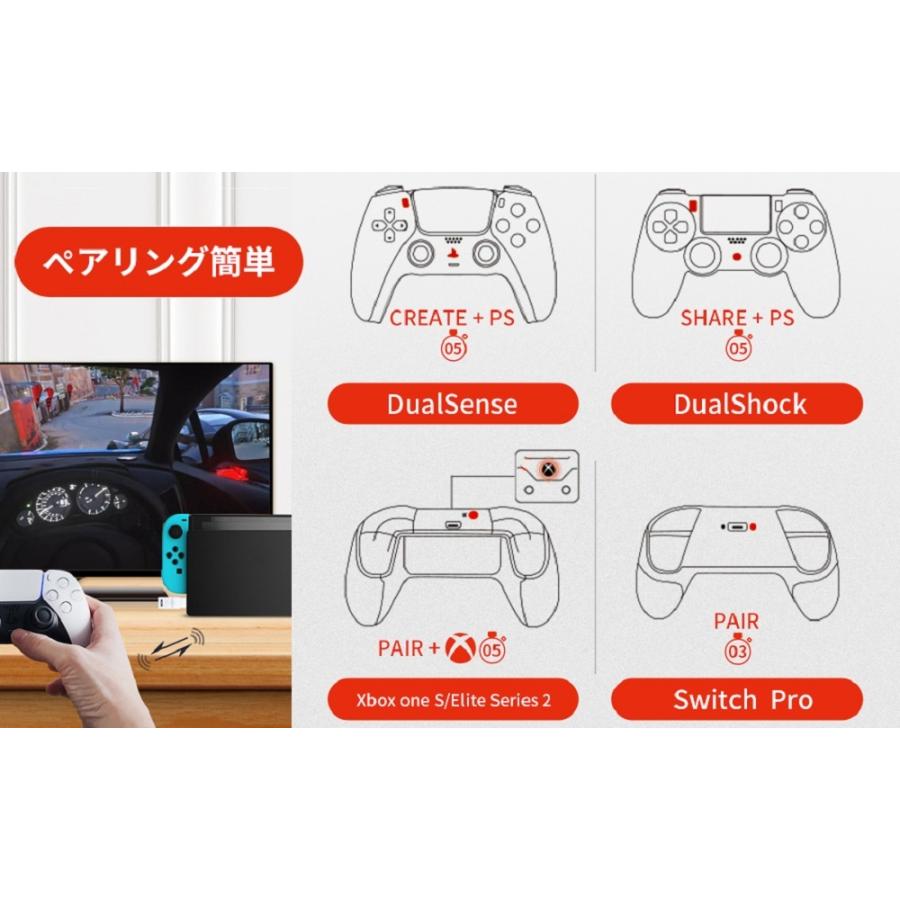 PS5/PS4/Switch/Switch lite/PC用コントローラー変換アダプター PS5/PS4/Switch/Switch lite/PC用コントローラー変換アダプター