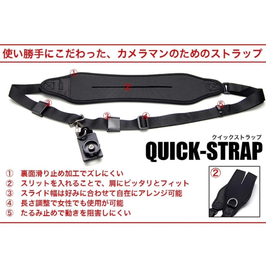 カメラ クイック ストラップ 一眼レフ 斜めがけ 肩掛け ネジ穴 1/4