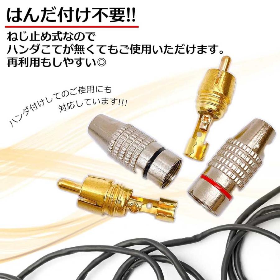 WBT WBT-0108 RCAプラグ ゴールドメッキ 9mmケーブル対応 WBT-0108 RCA plug | HIFICollective
