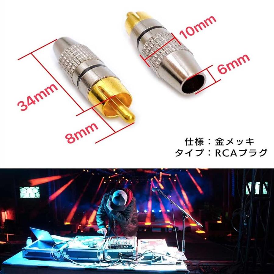 送料無料】金メッキ RCA プラグ 端子 はんだレス タイプ オス PLUG
