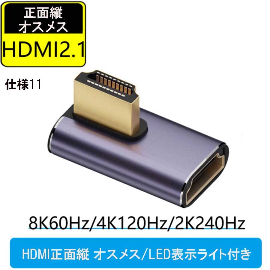 HDMI 中継 L字 ストレート アダプタ 8K HDMI変換アダプタ 48Gbps HDMI L型 アダプタ 90度変換 HDMIオスtoメス HDMI 2.1アダプタ8K@60Hz 4K@120Hz 対応｜pcastore｜12