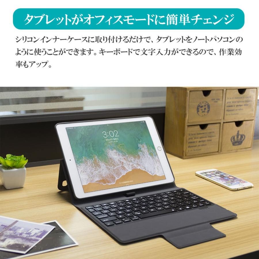 アイパッド キーボード ケース iPad 9.7 第5世代 / 第6世代 air1 air2