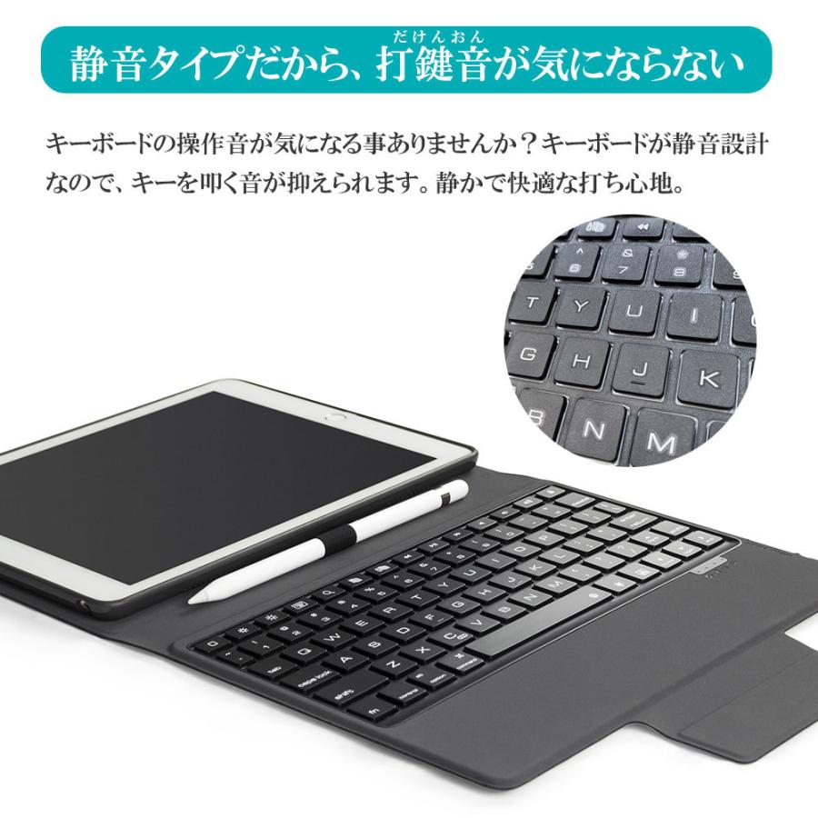 アイパッド キーボード ケース iPad 9.7 第5世代 / 第6世代 air1 air2