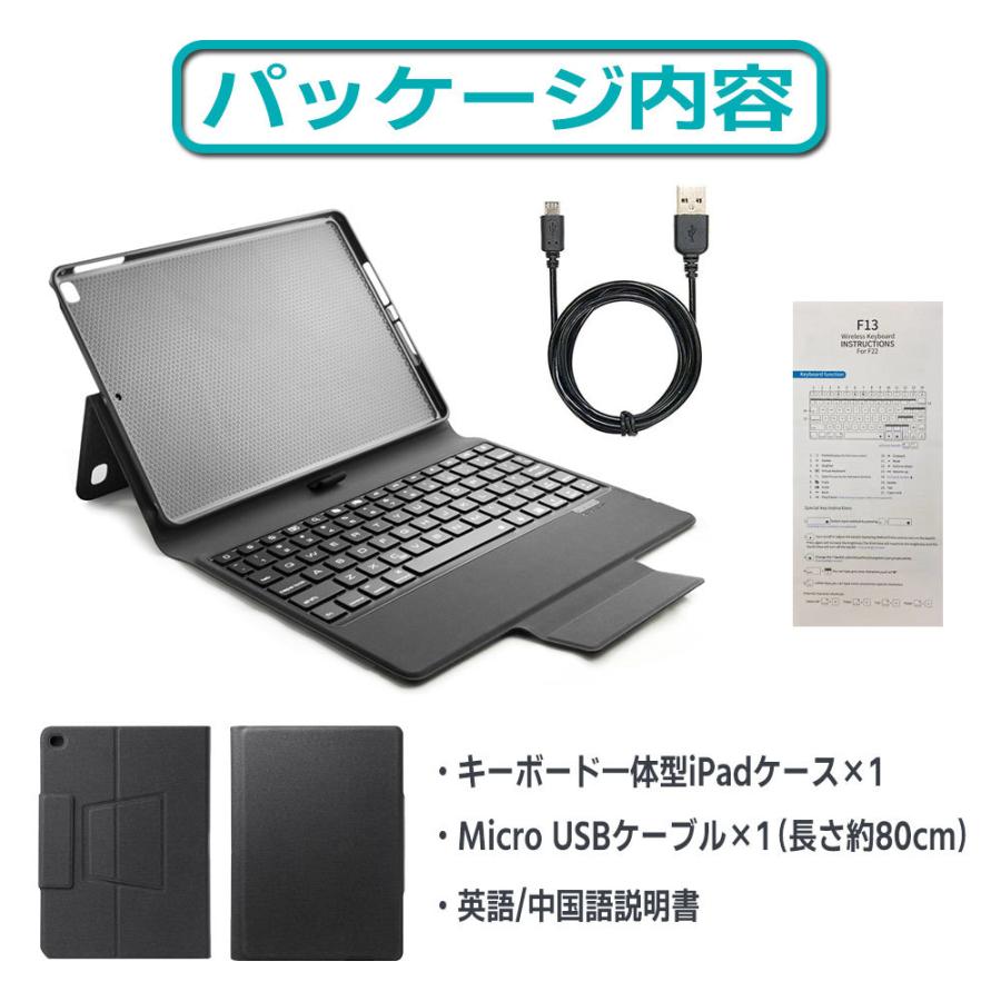 アイパッド キーボード ケース iPad 9.7 第5世代 / 第6世代 air1 air2