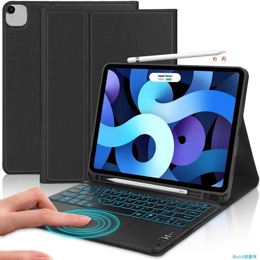 iPad Air7/6 Pro12.9対応 マジックキーボード 七色バックライト 脱着式