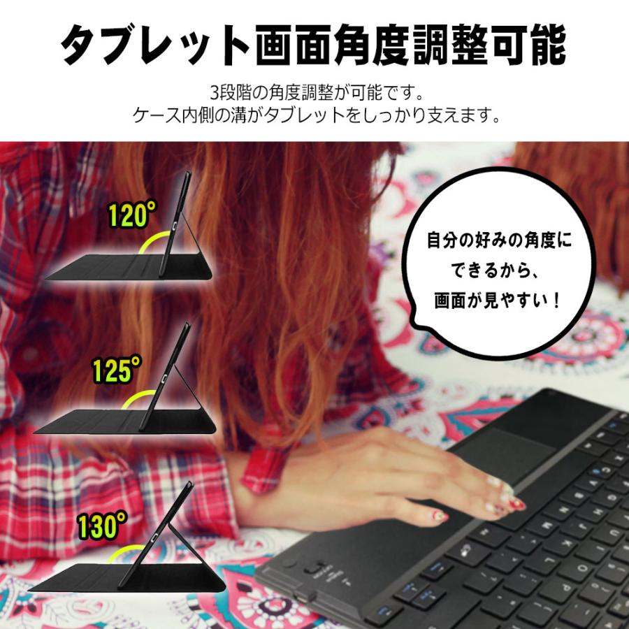 4カラー/ iPad Air 第4世代 第5世代 10.9インチ用 キーボード付 ケース