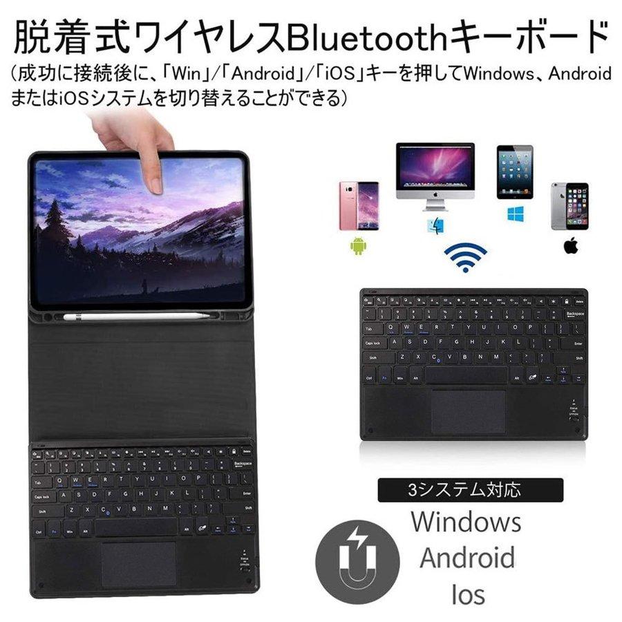 4カラー/ iPad Air 第4世代 第5世代 10.9インチ用 キーボード付 ケース