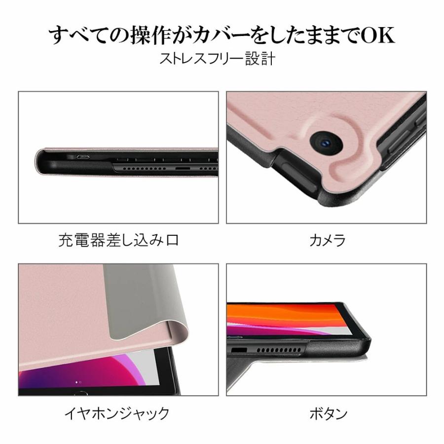 8カラー アイパッド iPad / 第7世代 第8世代 第9世代 用 キーボード付 