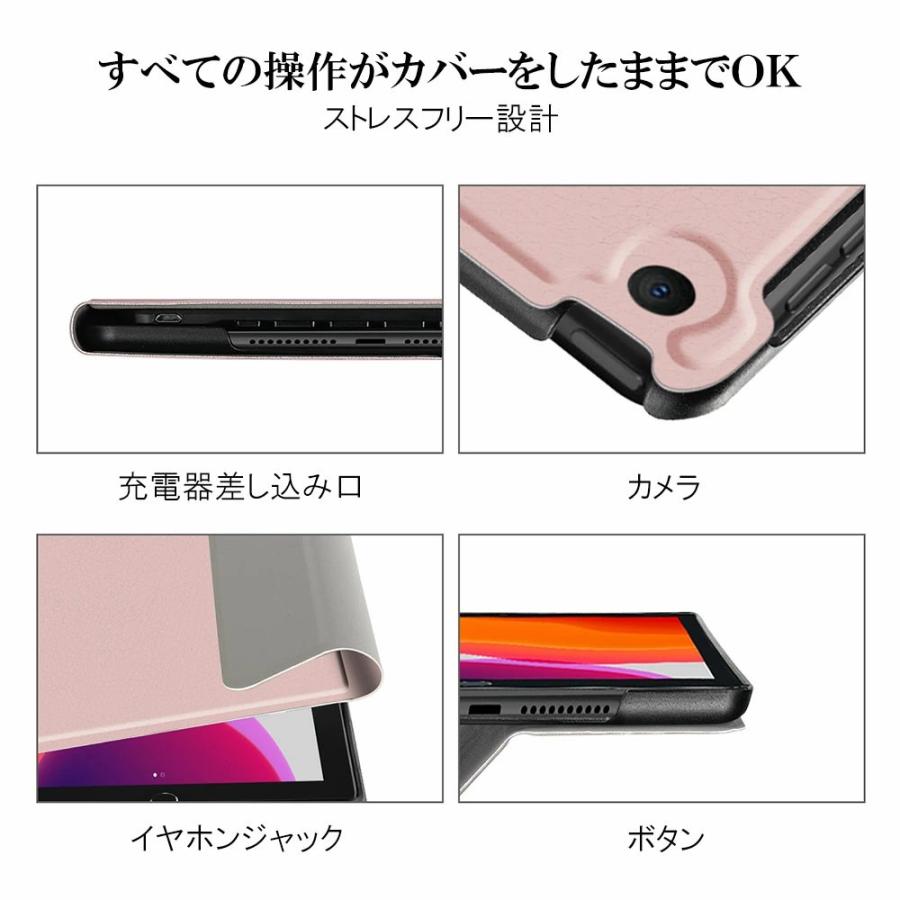 iPad 10.2 第7/8/9世代 超薄PUレザーケース タッチパッド付き Bluetooth ブルートゥース キーボード兼スタンド兼カバー リモートワーク最適 在宅勤務｜pcastore｜08