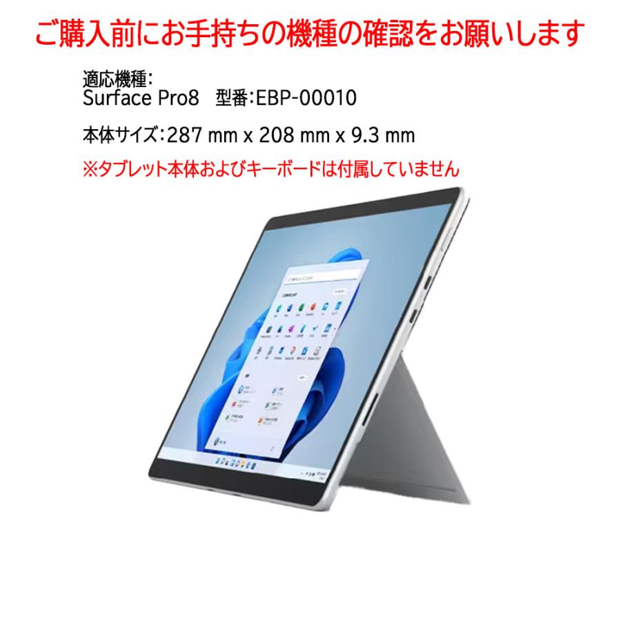 Surface Go Pro8世代 スリムケース カバー 薄型 軽量型 スタンド機能