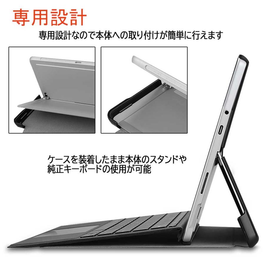 Surface Go Pro8世代 スリムケース カバー 薄型 軽量型 スタンド機能