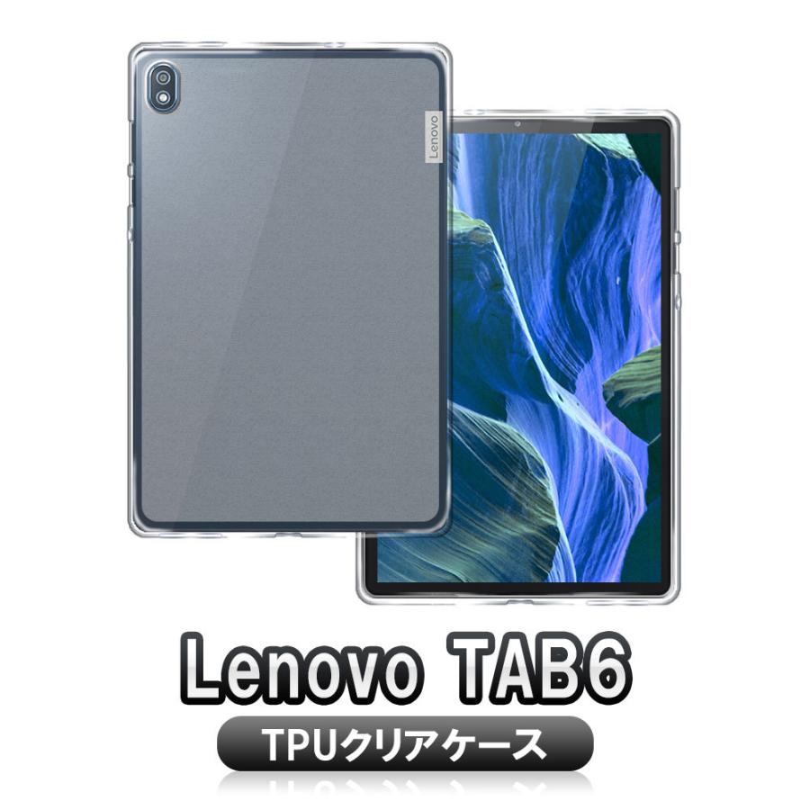 ソフトバンク レノボ Lenovo TAB6 (A101LV) 5G対応 10.3インチ タブレットケース　TPU素材  クリア 透明 保護カバー SoftBank 送料無料｜pcastore