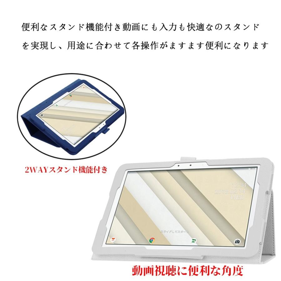 DIGNO Tab KYT34 10.1インチ ディグノタブ KC-T304 ケース マグネット