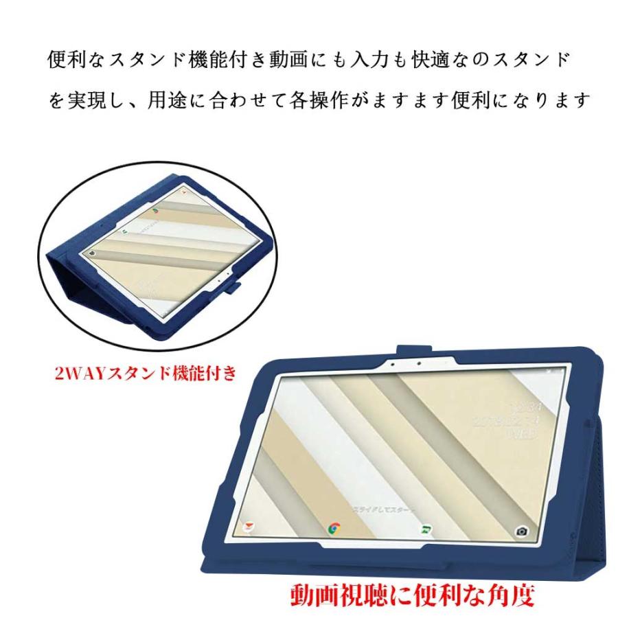 DIGNO 京セラ / ディグノ Tab ( KYT34 KC-T304 ) 手帳型 二つ折 PU