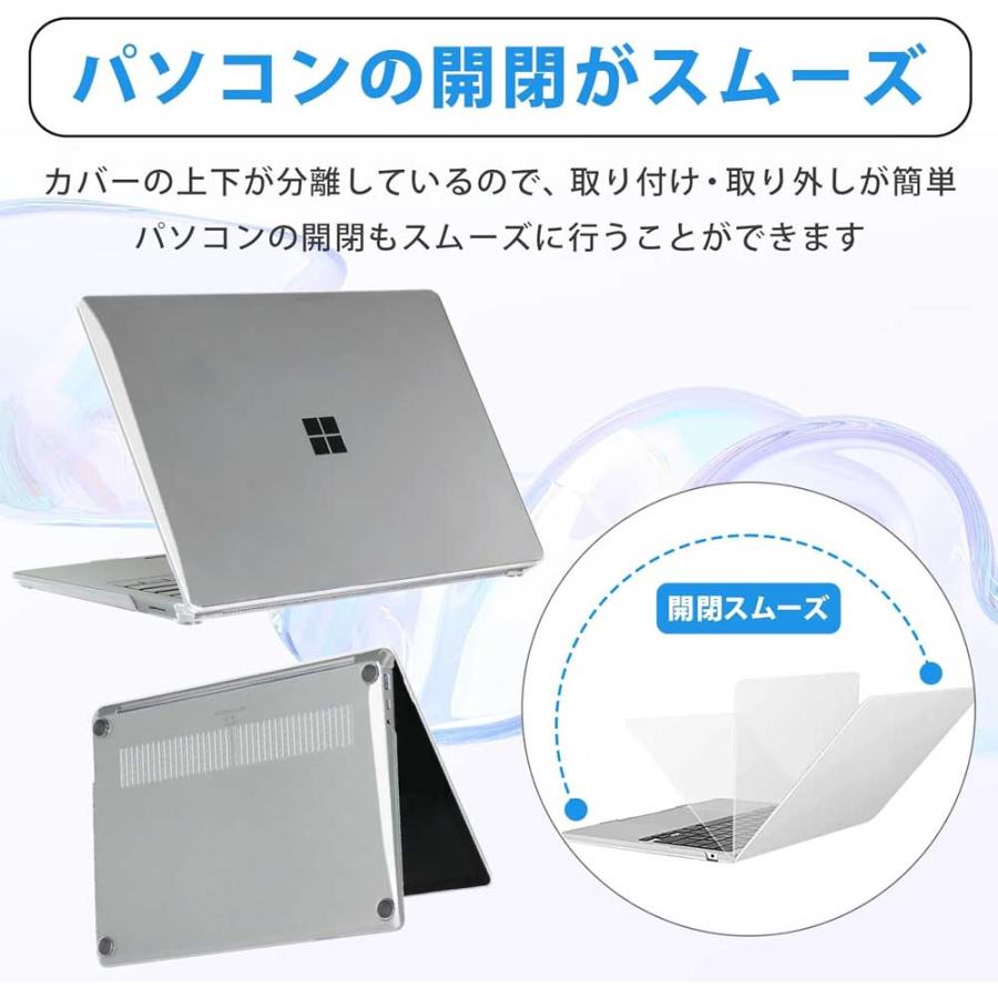 Surface Laptop 7 (13.8 inch) サーフェス ラップトップ用 ハード
