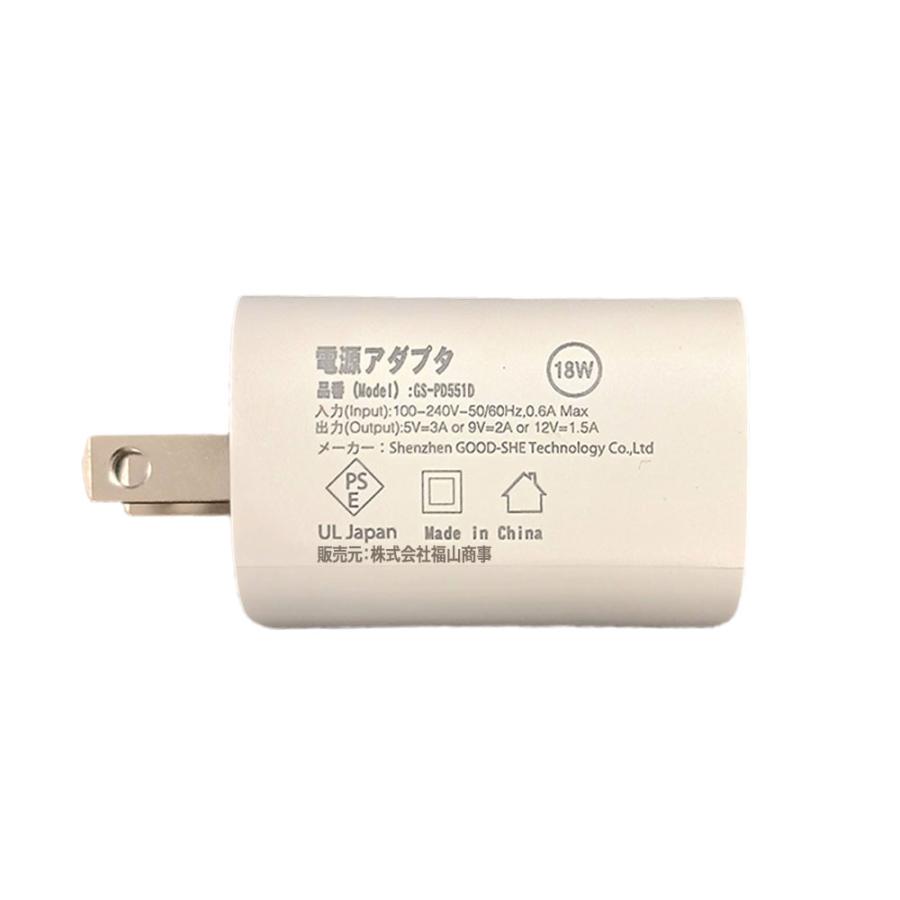 USB-C 急速充電器 アダプタ 18W 最軽量クラス iPhone 12/12 Pro/12Pro