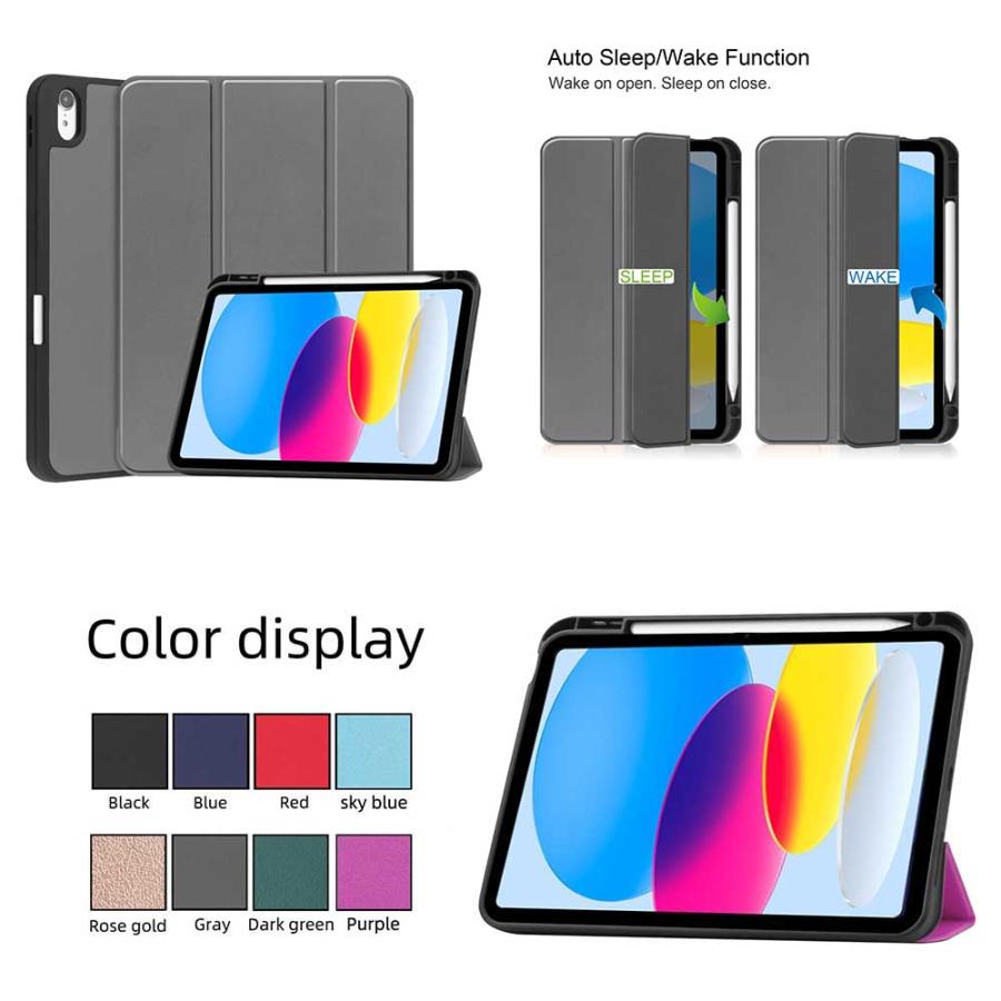 8カラー アイパッド iPad A16 / 第10世代 用 ケース 三折りカバー PU