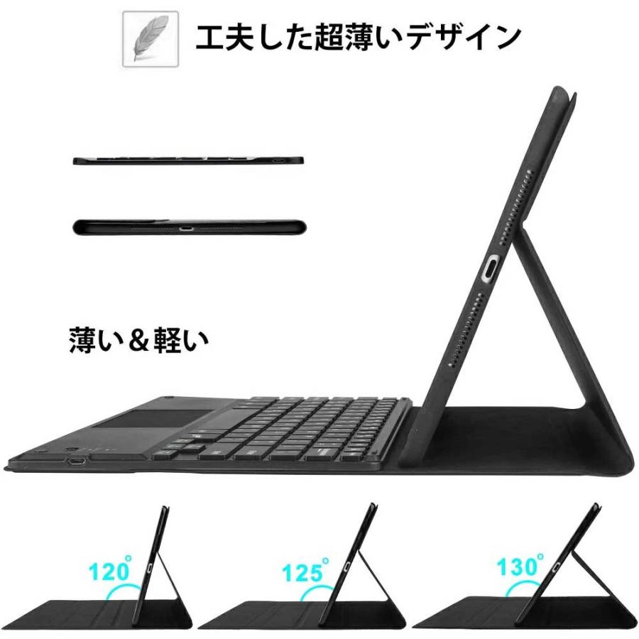 アイパッド iPad / A16 第10世代 用 キーボード付ケース タッチパッド