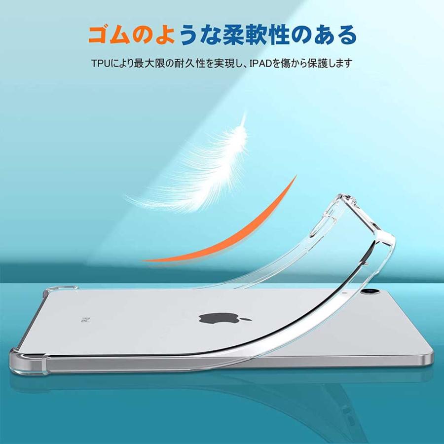 アイパッドエア / 11インチ iPad Air M2 M3 M4 用 4つ角エアー