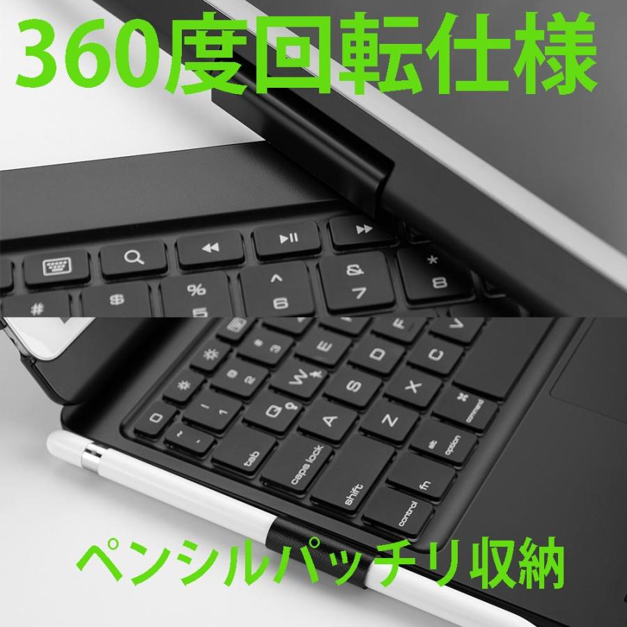 アイパッドエア / iPad Air 第4世代 第5世代 用 キーボード付ケース